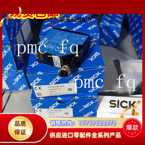 1051663 AT20E-PM334S01原装现货1076084 AT20G-0M330S15德国议价