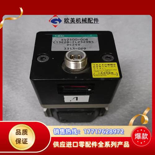 EV2500-008-C13E2BCKD比例阀议价