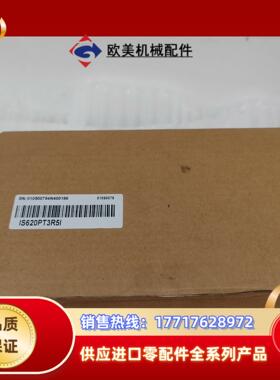 #控制器汇川驱动器IS620PT3R5I  全新原装正品盒议价
