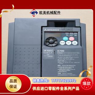 cht三菱变频器37kw38议价 37k e740
