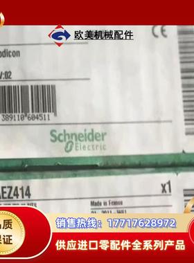 TSXAEZ414全新原装正品议价