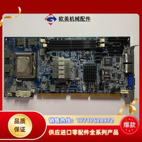 台湾 PROX-F601LF-P0905-G2A 工控机主板议价