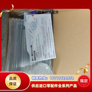 功能正常议价 070MS全新显控触摸屏实拍图全新原装