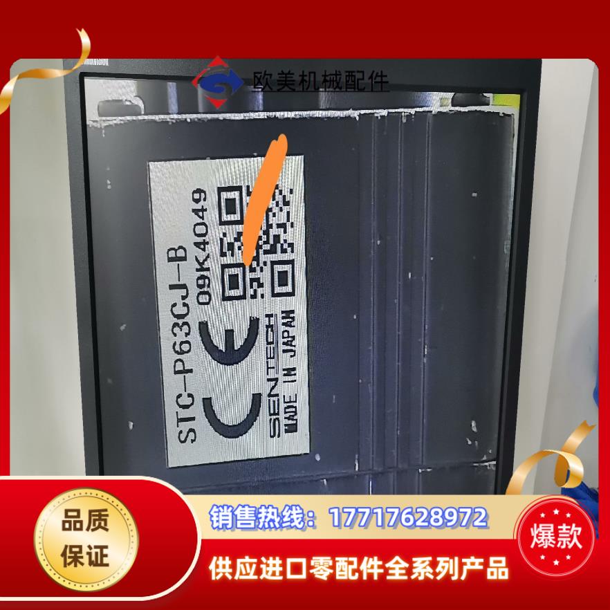 STC-P63CJ-BSTC-N63SBJ彩色工业相机功议价