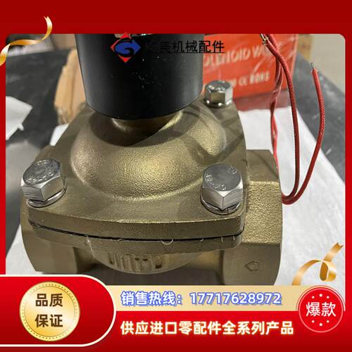耐高温UNI-D管道蒸气汽电磁阀 US-50 AC220V议价