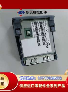 马头Desoutter总线卡6422-B，Profibu议价