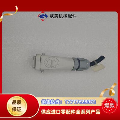 SKINTOP插头contact议价