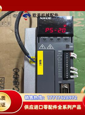 信捷伺服驱动器DS5L系列23KW议价