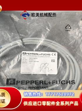 德国倍加福CBN15-F64-E2传感器310470只有一条议价