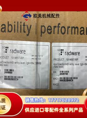 radware appdirector议价
