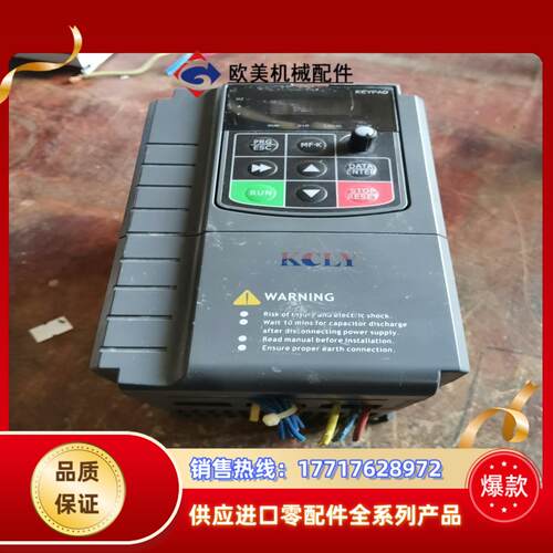 科创力源变频器K0C600-1R5G2R2PT4-B议价
