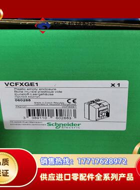VCFXGE1全新原装正品议价