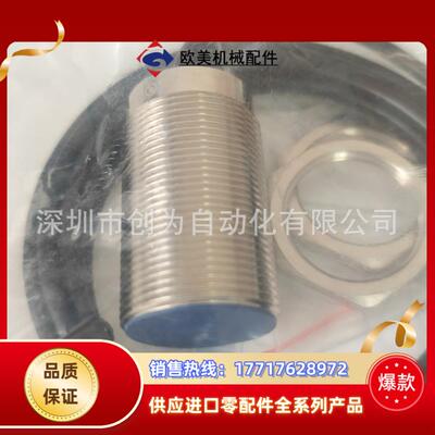 全新原装现货XS130BLNAL2法国接近传感器XS130BLPAL2议价