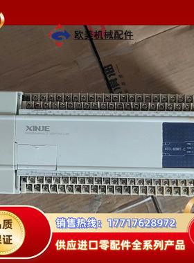 信捷plcxc3-60rt版本17年外观看各图议价