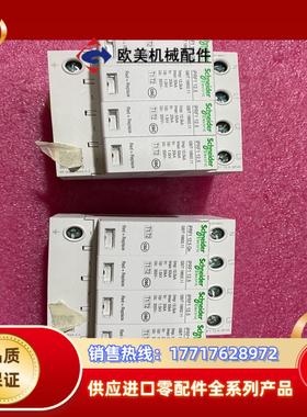 浪勇保护器iPRF1 3P+N 125  基本新的议价