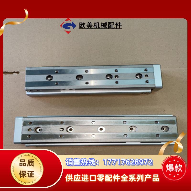 制SMC精密滑台气缸MXQ16L-125 1支 动作议价