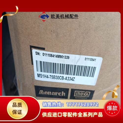 汇川MS1H4-75B30CB-A334Z伺服电机全新原装议价