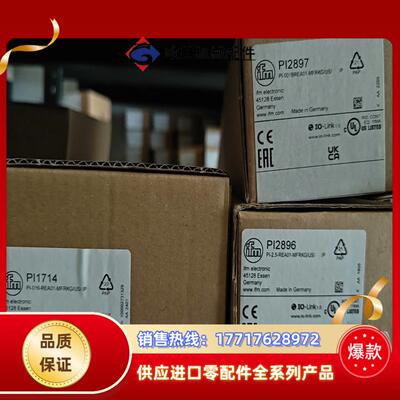 易福门 PI1714 PI2897 PI2896 PI289议价