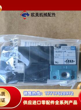 MAC电磁阀 161B-611JB 380个议价