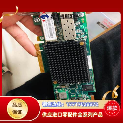 Oracle Sun 原装光纤卡7023303 7023议价