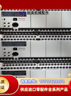 PLCAFPX_C60T每都测试过放心购买现议价