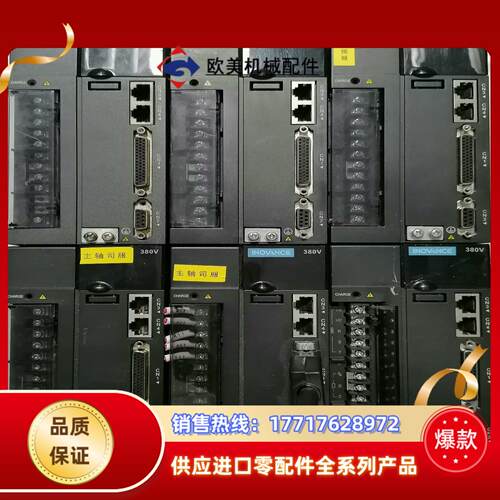 汇川 伺服驱动器 IS620PT3R5I-CM议价