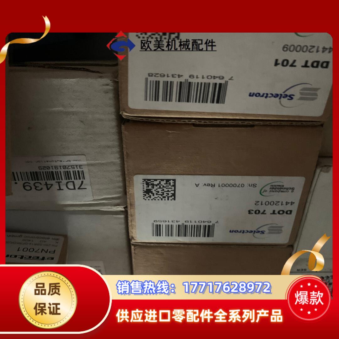 Selectron DOT703  DDT701 AIT70议价