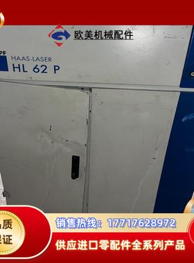 TRUMPF通快激光器议价