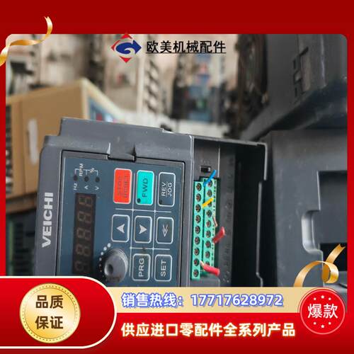 伟创变频器AC70E-S2-R75G功率075kw 220议价