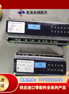 爱瑟菲 TLC3000 6路 8路 16A智能照明控制模块议价