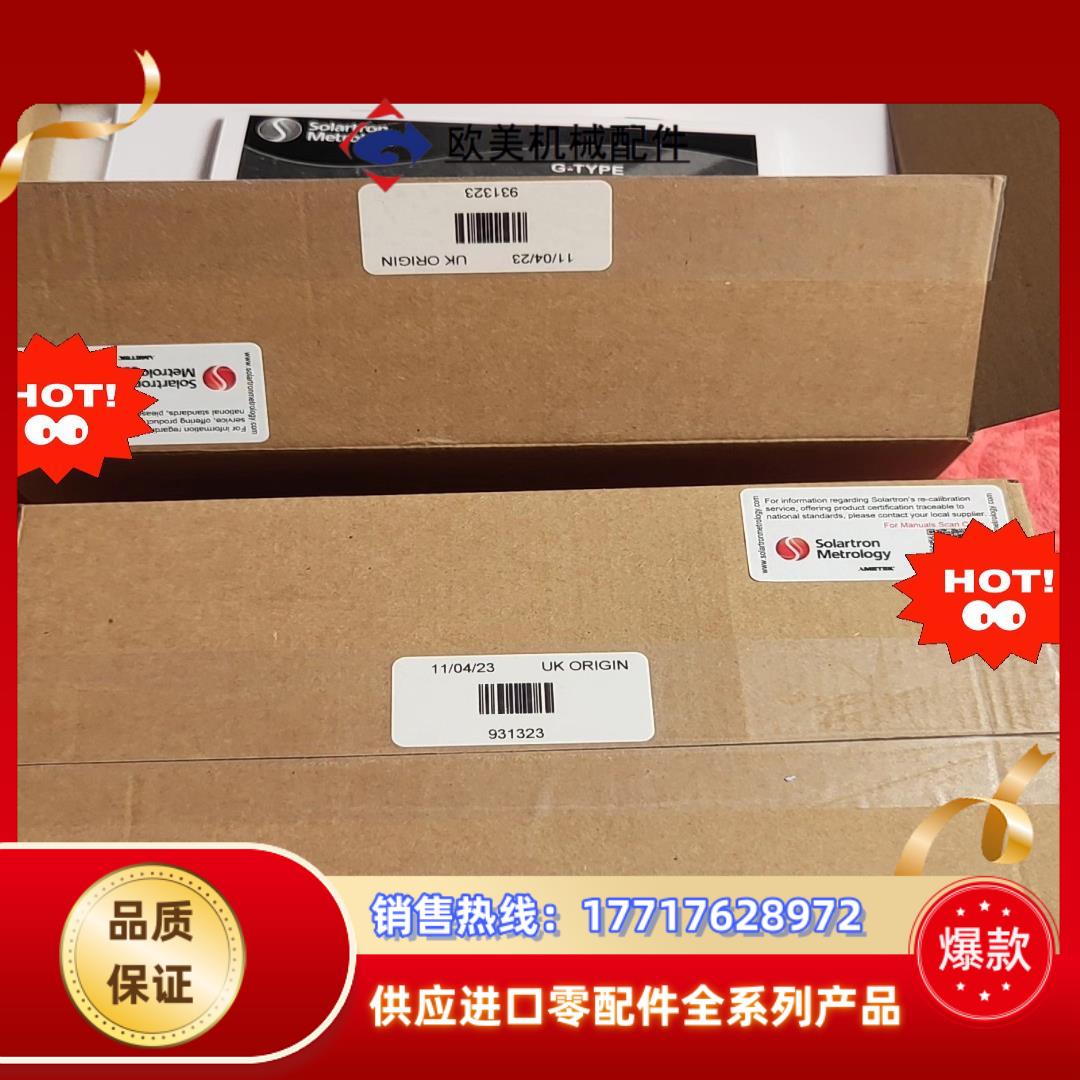 WG10SJ输力强位移传感器WG10SJ新款货号93议价