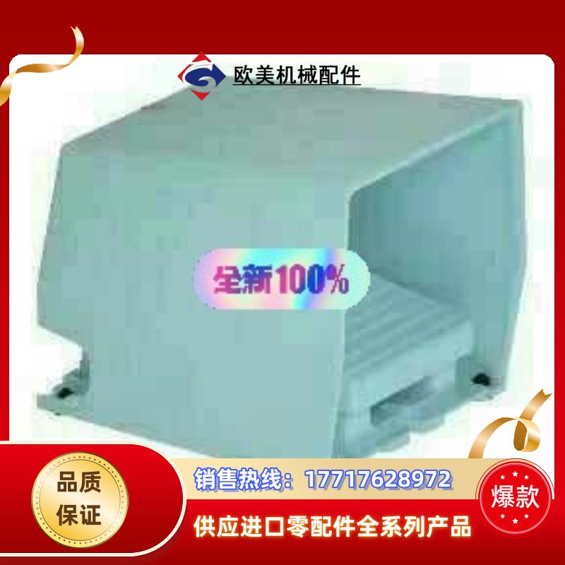 脚踏开关XPER510全新原装正品现货供应议价