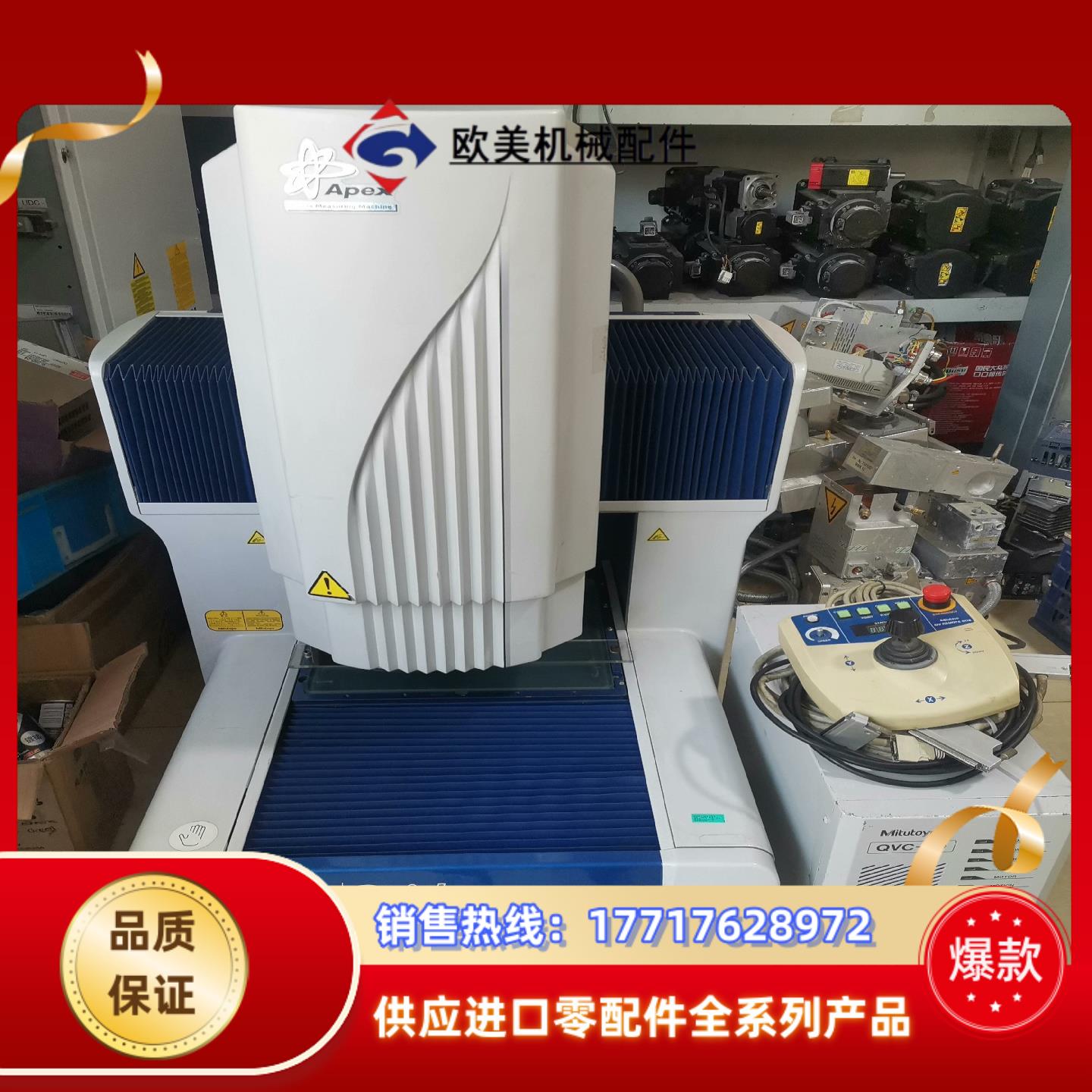 MITUTOYO三丰 型号QVX202-pro-B1G议价