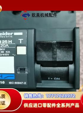 NG125H  2P20A断路器原装法国余料议价