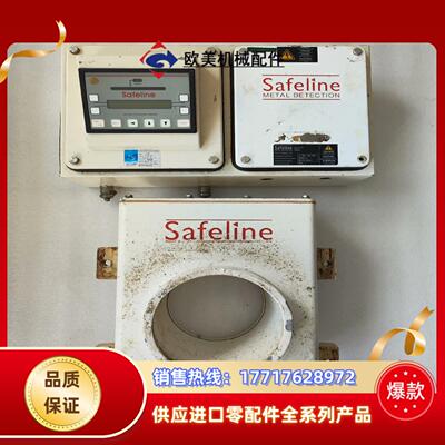 SAFELINE梅特勒金属探测仪议价