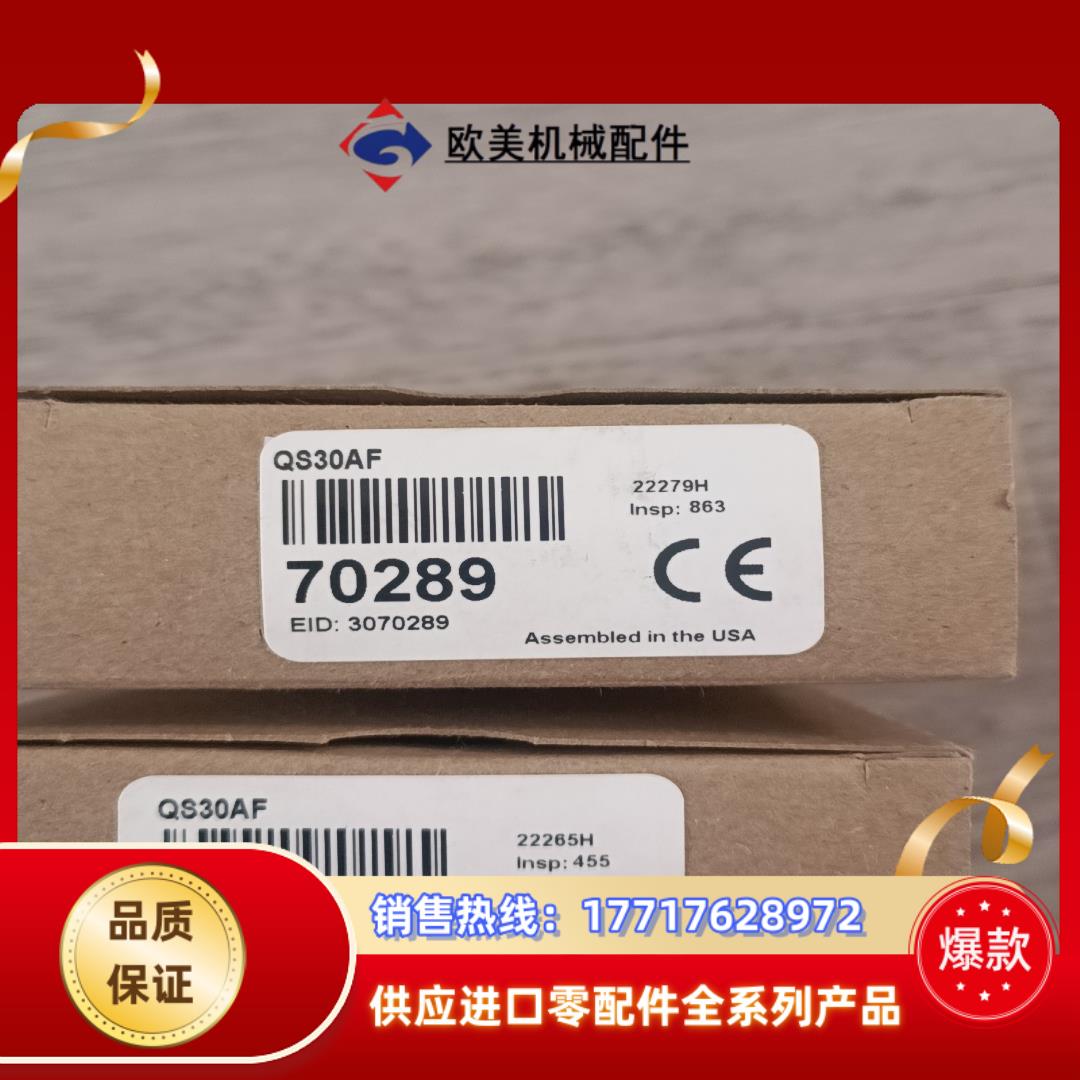 全新原装邦纳QS30AF议价