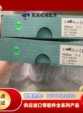 softing PB-IF-1MSHW PB-1F-1MS议价