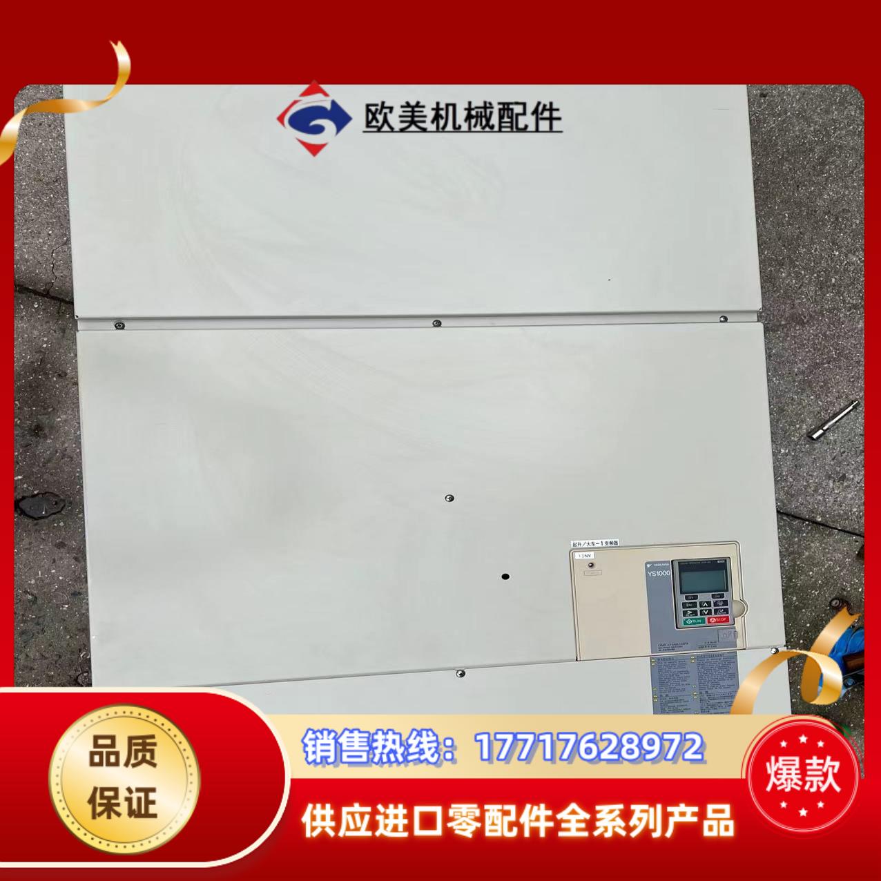 安川YS1000 355kw315kw变频器AY4A067议价