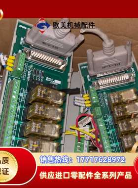 XP562-GPRU  浙大中控继电器板 实图拍摄  标议价