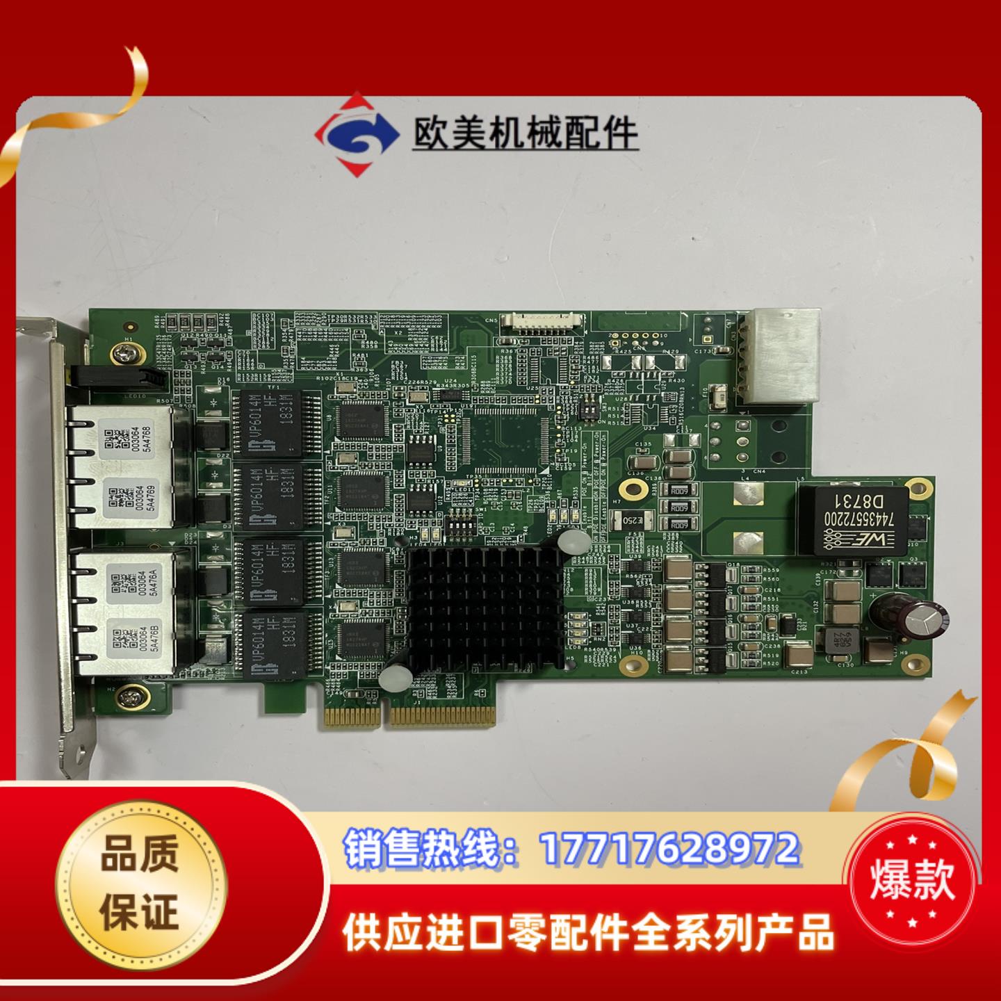 原装台湾凌华四通道PoEW图像采集卡PCIe-GIE74 P议价