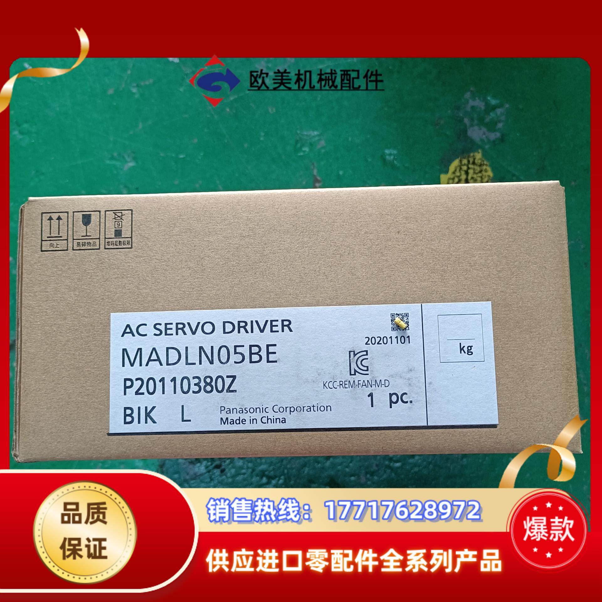 a6驱动器MADLN05BE全新原装100w三码议价