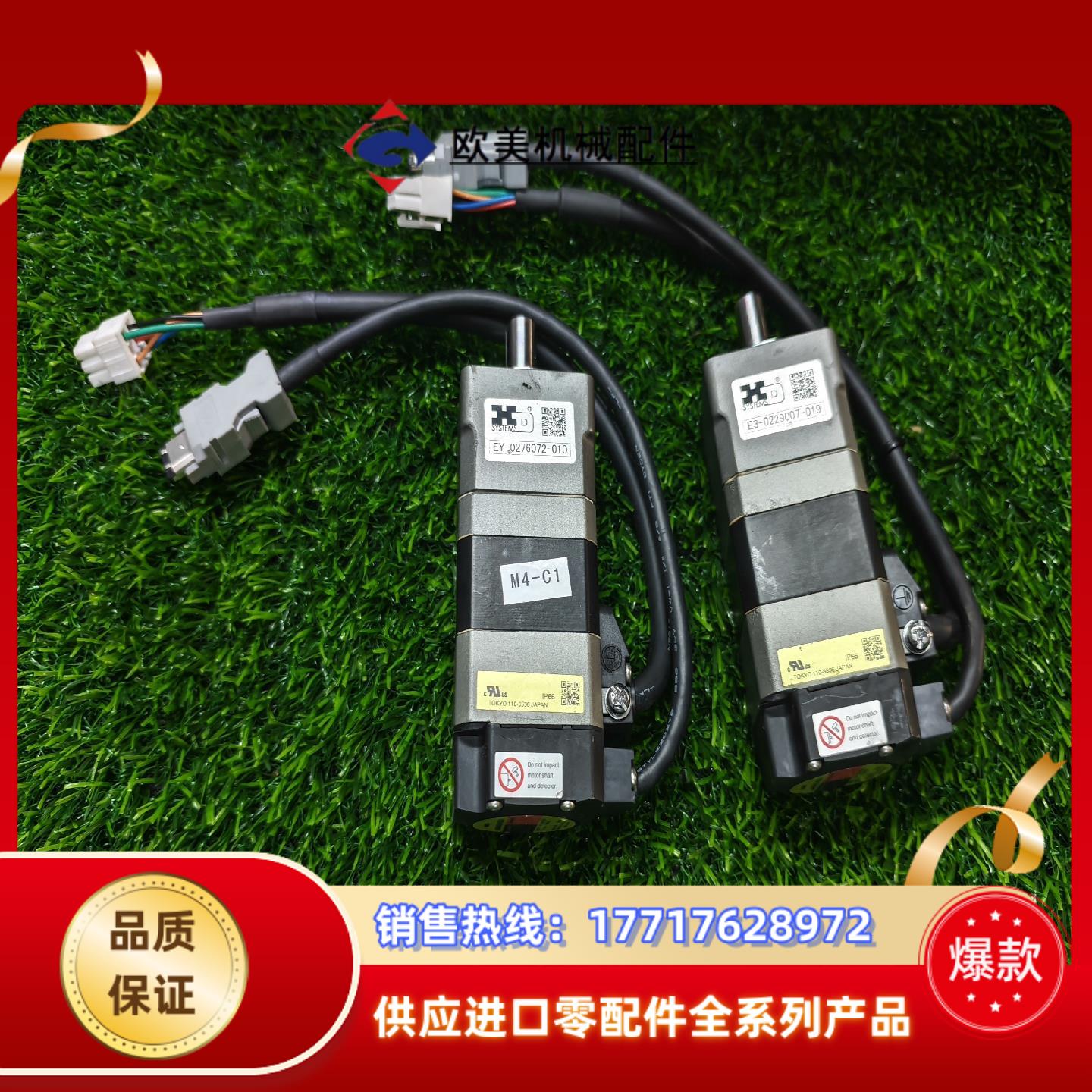 AZM46AK-HS50   东方谐波马达  成色议价