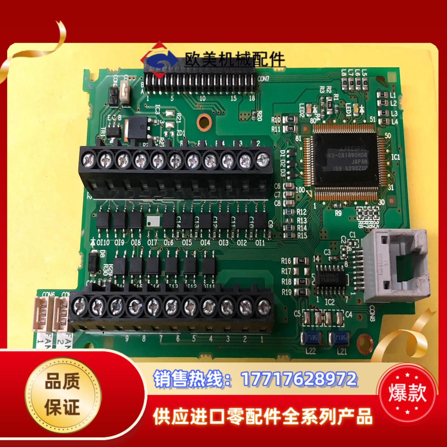 三菱E540控制主板BC186A512G53议价