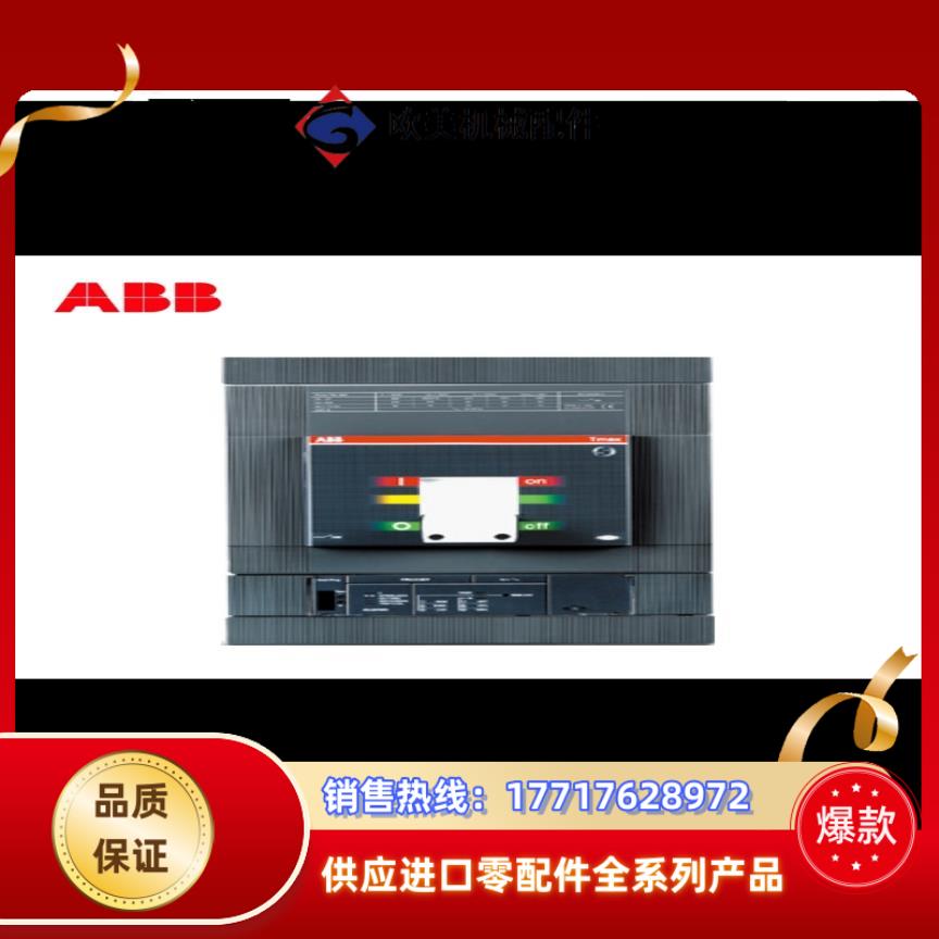 配电箱 ACM20FNBENU20路暗装4225议价