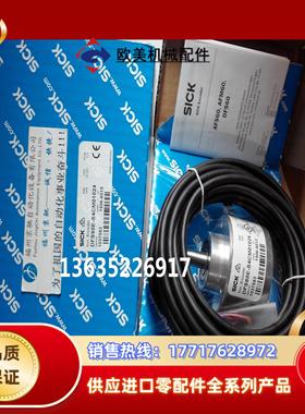 1063977 AFS60A-TEAA016384 现货1064127 AFS60A-TDAK262144议价