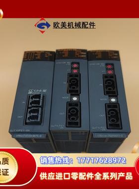 q系列模块 QJ71LP21-25   QJ71GP21-S议价