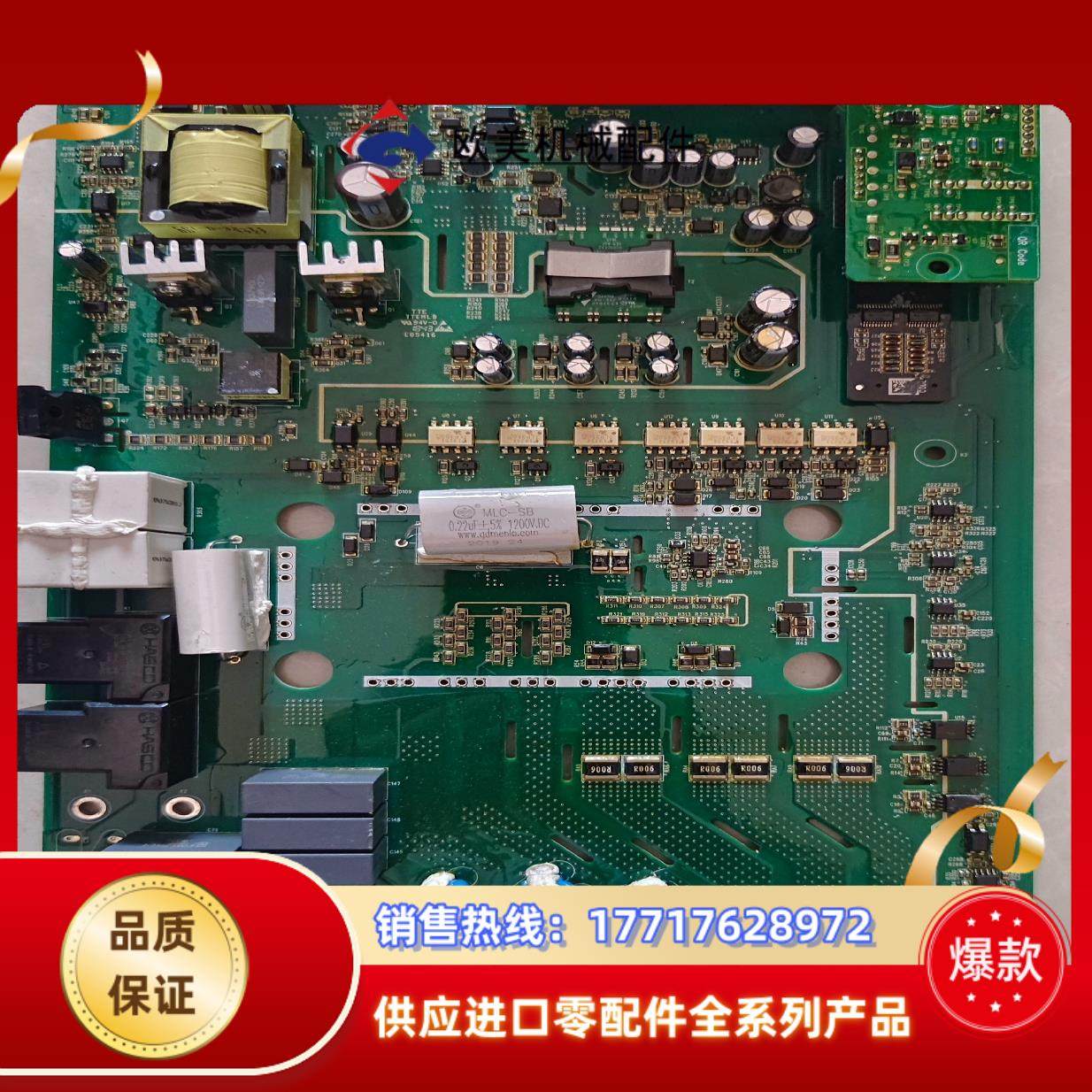 蒂森变频器驱动板需要的拍全新的没装模块议价,3C数码配件,隔离器/耦合器,淘宝优惠券,粉丝福利购,淘宝优惠卷