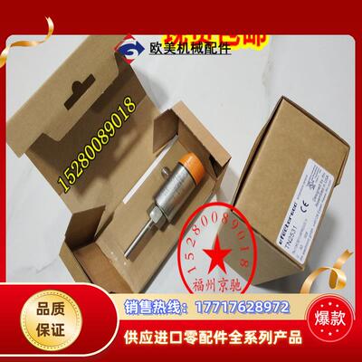 全新现货易福门VSE002， VSE100， VSP02A， VTV121 ，VTV122议价