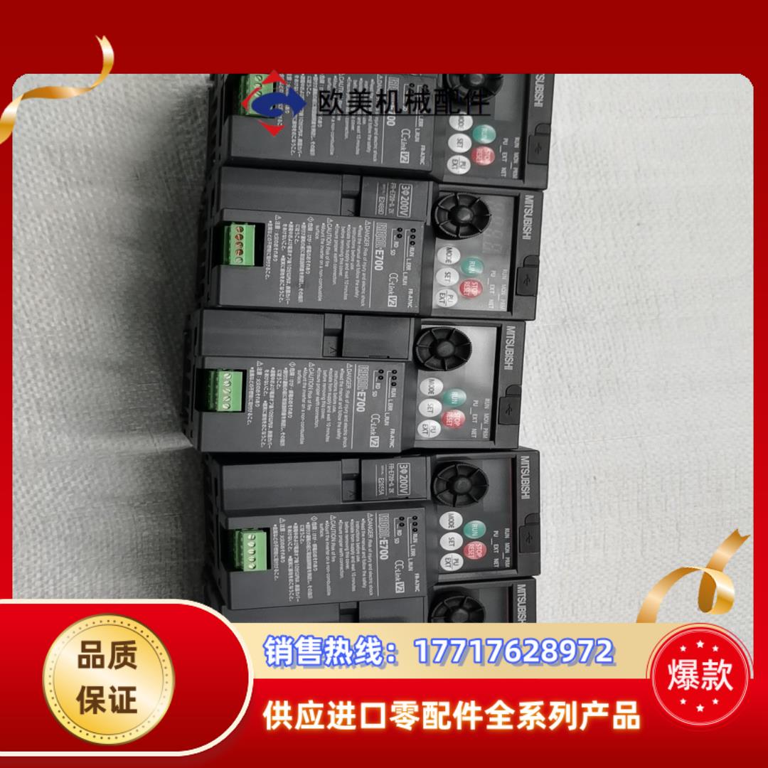 三菱变频器FR-E720-02K成色95成新带通讯卡议价