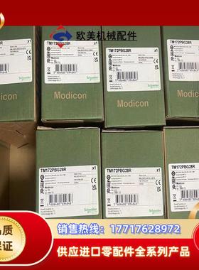 TM172PBG28RTM172PBG28Ri全新原议价